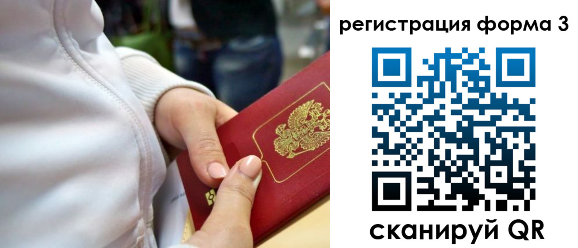 регистрация для школы в Саратове