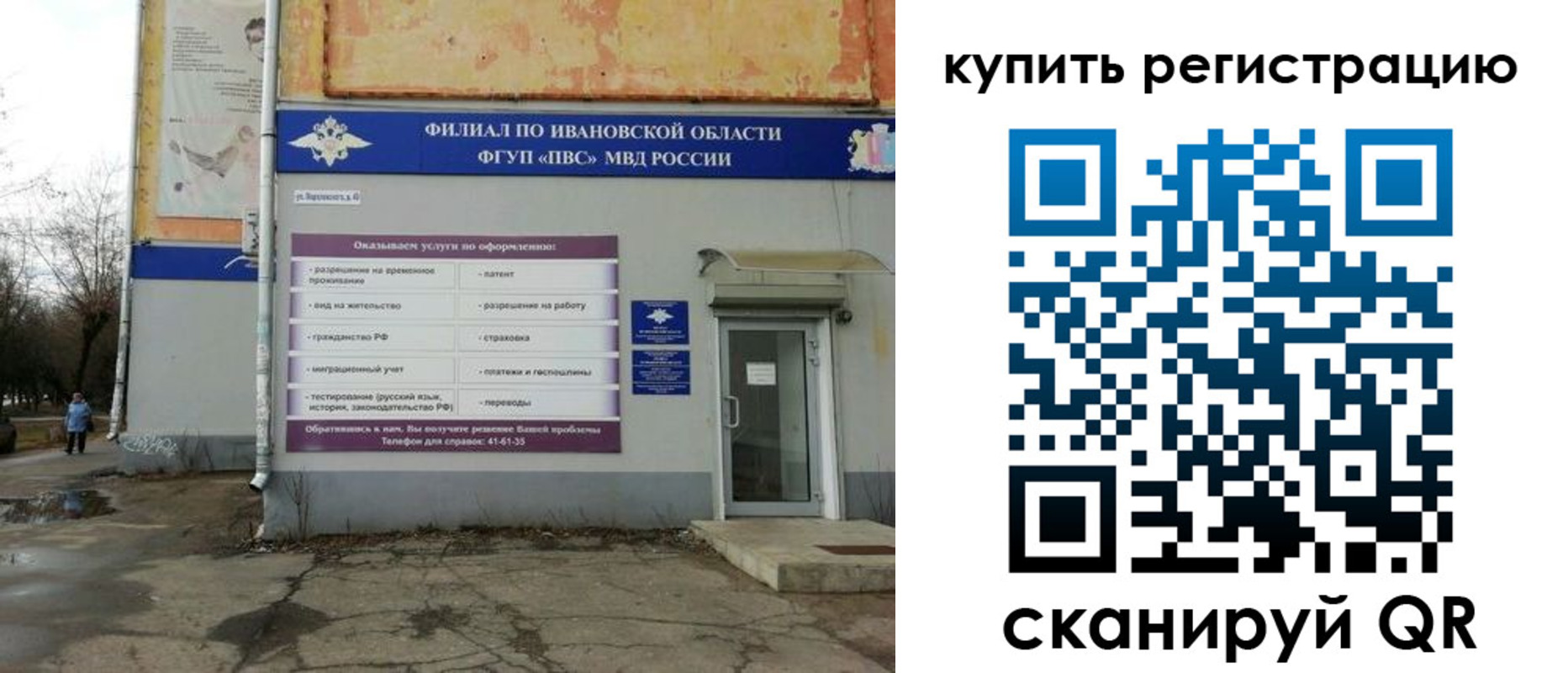 пропишу в квартире в Саратове